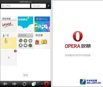 手机输入法奥运版发布，智能化体验再升级