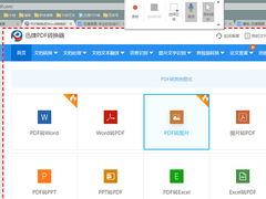 ApowerREC电脑录屏软件最新资讯与实用咨询