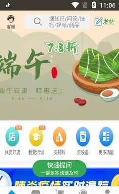 数字化转型利器 KOK服务通，助力企业高效软件咨询与运维