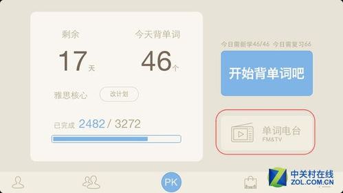 安卓软件资讯 探索最新应用与行业趋势